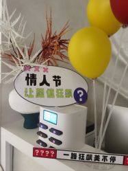 -和颜一美轻医美连锁