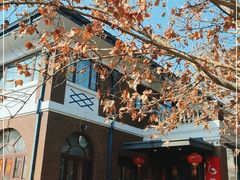 -陆壹捌餐厅(五大道店)