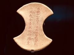 -湖北省博物馆