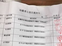 -嘿哟动霸CHUA·新潮玩运动娱乐中心·蹦床滑冰团建乐园