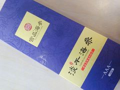 -宫品海参专卖店(静安大宁店)