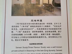 -绍兴鲁迅故里·沈园景区