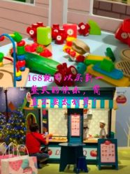 -幻贝家儿童乐园(苏州中心店)