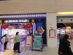 -星悦蓝海欢乐园(石路天虹店)