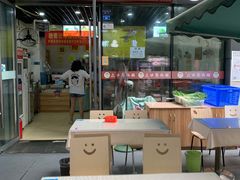 -众口斋锅贴(银泰城店)