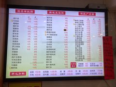 -燊意布拉肠云吞面(中山四路店)