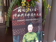 -翁暖茶馆(滨江东总店)