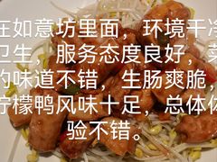 -老友王·南宁特色菜(金汇如意坊店)