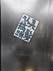 -M1山木造型·国潮男士发型