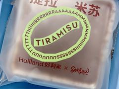 -好利来(上海虹桥新天地Lab主题店)