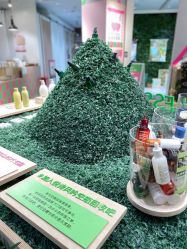 -悦诗风吟innisfree