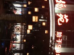 -天福苑(崇宁路店)