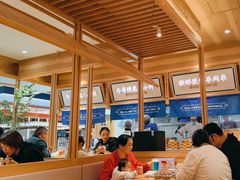 -马记永·兰州牛肉面(山姆外高桥店)
