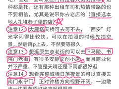 -大唐不夜城贞观广场