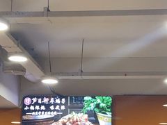 -芦月轩羊蝎子(北蜂窝店)