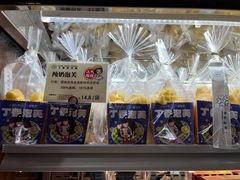 -丁香西饼屋(桂林路店)