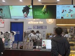 -茶百道(窦庄服务南区店)