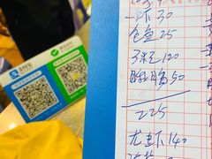 -龙眼南白粥六顺白粥