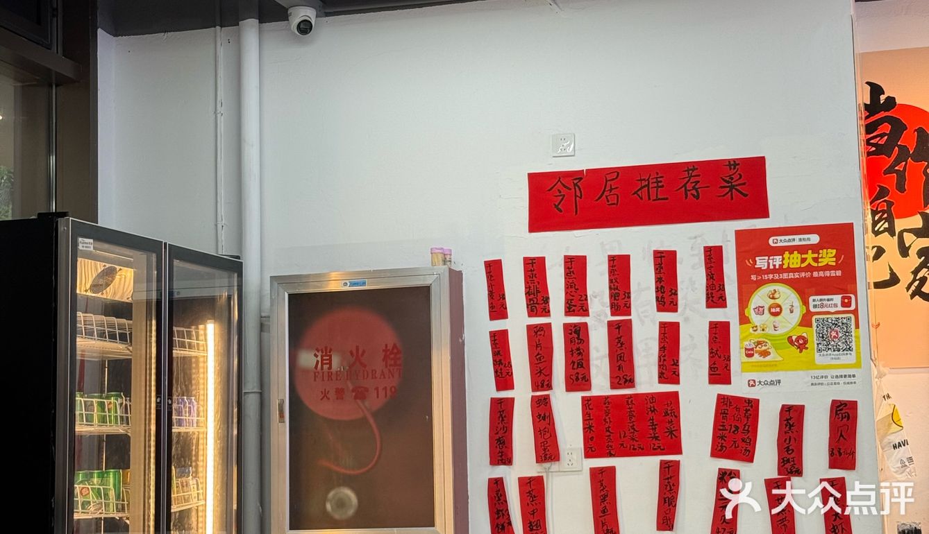 今晚吃饭不用愁