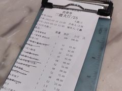 -王家渡火锅店(亦庄店)
