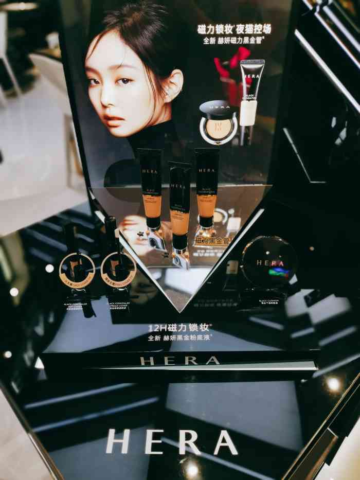 hera赫妍(湖滨银泰in77店)-"第二次来这个湖滨银泰的赫妍专柜. 柜台.