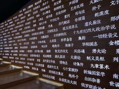 -张之洞与武汉博物馆