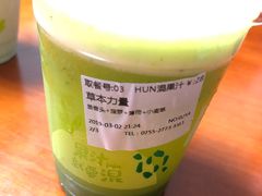 -混果汁(喜荟城店)