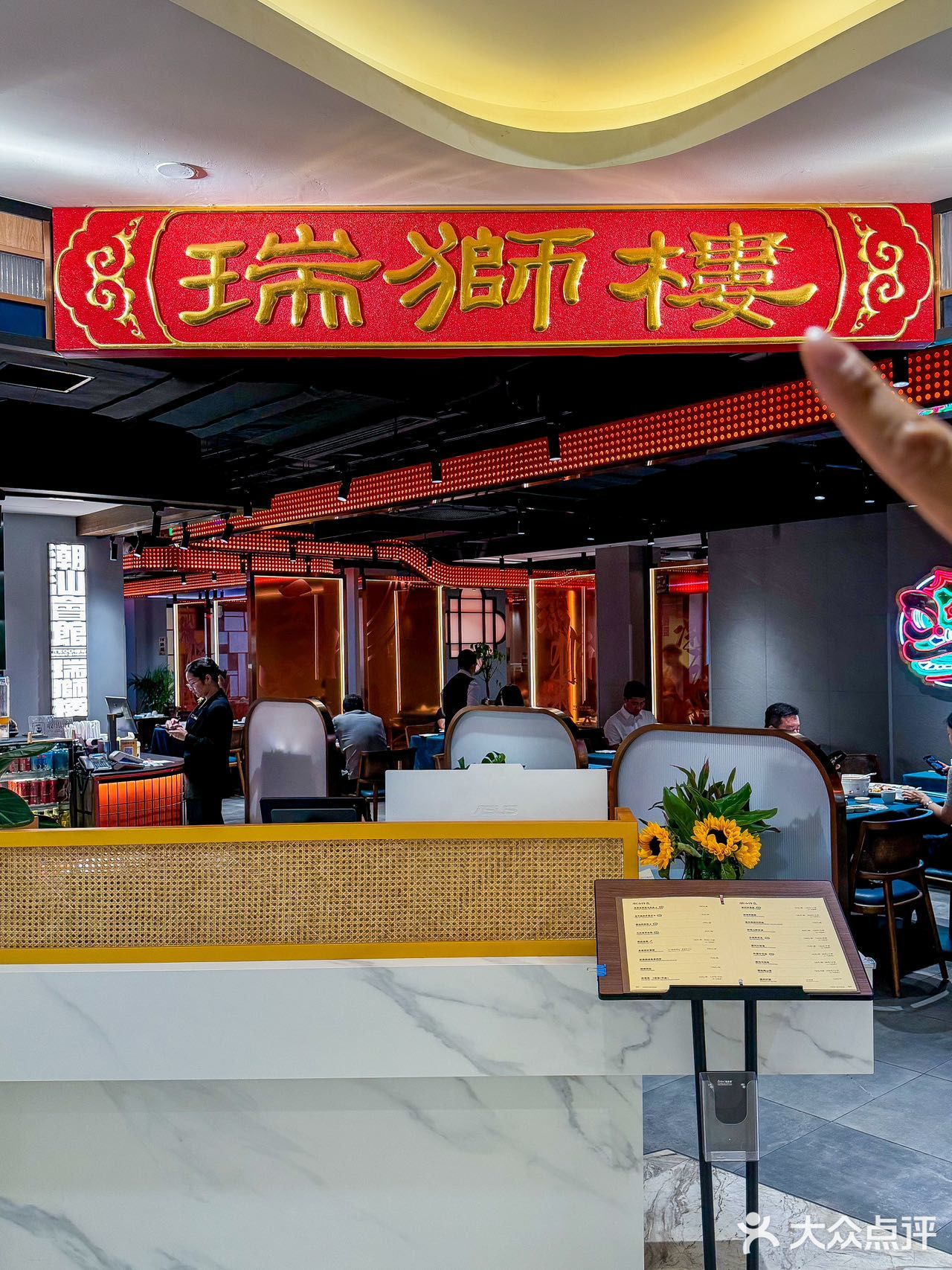 瑞狮楼里的潮汕风情 回味无穷！