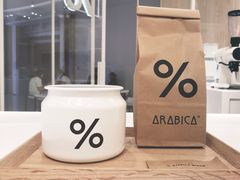 -% Arabica阿拉比卡咖啡(深圳湾万象城店)