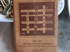 -大可堂普洱茶馆(襄阳南路馆)