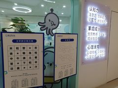 -博沃思·专注力·心理咨询·家庭教育(世豪中心)