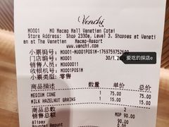 -Venchi(澳门威尼斯人店)