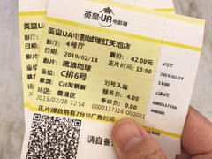 -英皇UA电影城(瑞虹天地月亮湾)