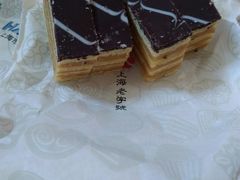 -上海哈尔滨食品厂(淮海中路店)