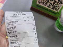 -Yes Lemon就是柠·手打柠檬茶(苏州中心一店)