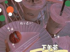 -black rainbow coffee