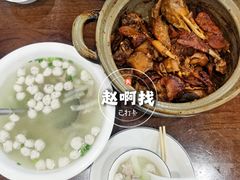 -斯丹姜母鸭·古法干香(涂门街总店)