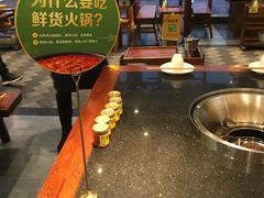 -香佰里鲜货火锅(佳乐金街店)