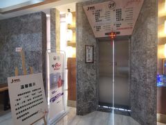 -极乐汇汗蒸会馆(杭州店)
