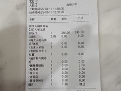 账单-鱼酷活鱼烤鱼(张江长泰店)