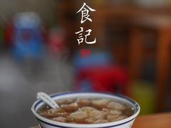 猪油渣小馄饨-两棵树馄饨店(渔梁住保小区店)