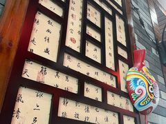 -秦园陕西手工面馆(番禺节能科技园店)
