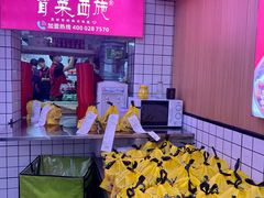 -冒菜西施·非遗冒菜(总店)