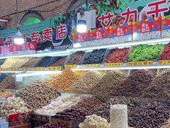 -新疆国际大巴扎