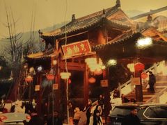 -楠柏弯休闲山庄(梨花溪店)