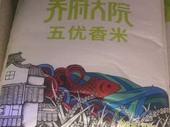 -70年代·江西乡下菜(松岗店)