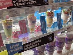 -Blueglass酸奶(华贸购物中心店)