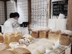 -面包与我Bread Or Me(长城汇店)