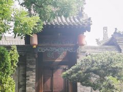 -平遥县衙