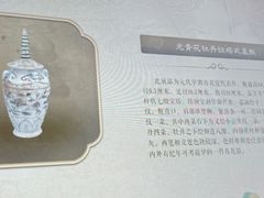 -九江市博物馆
